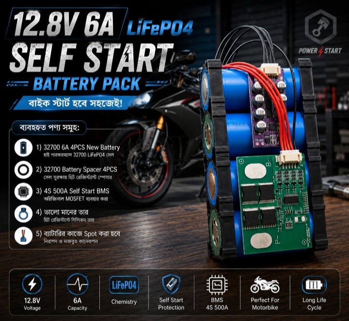 12.8V 6A LiFePO4 Bike Self Start Battery Pack