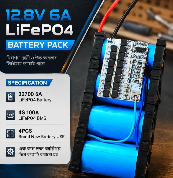 12.8V 6A LiFePO4 Battery Pack