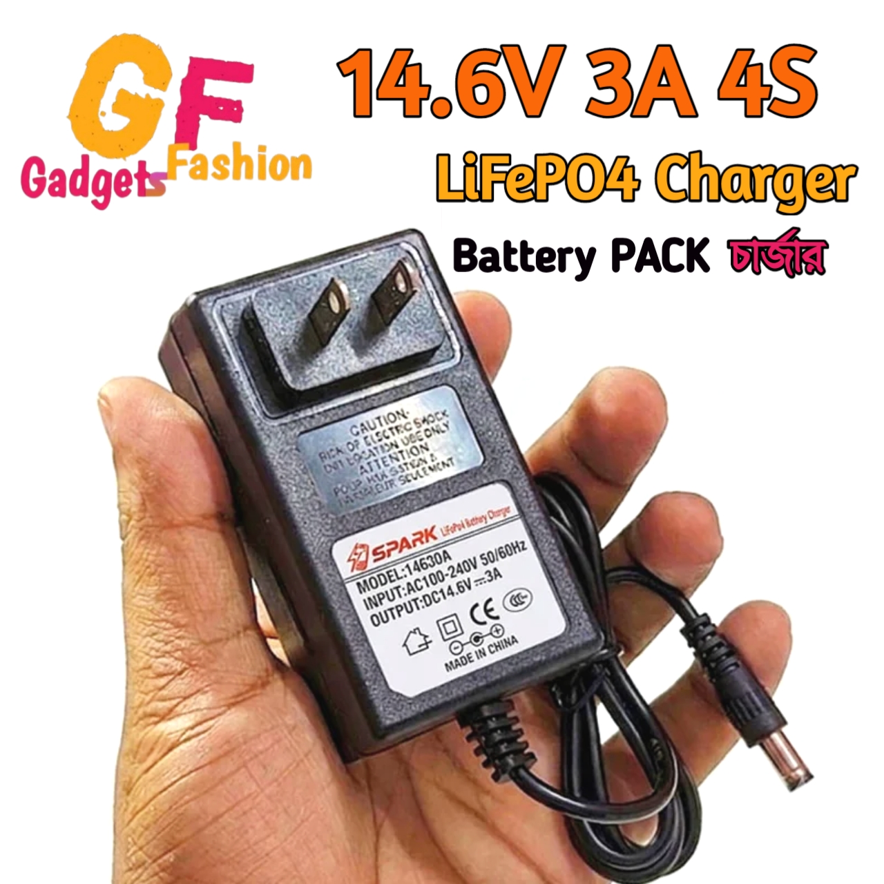 14.6V 3A 4S LiFePO4 Charger