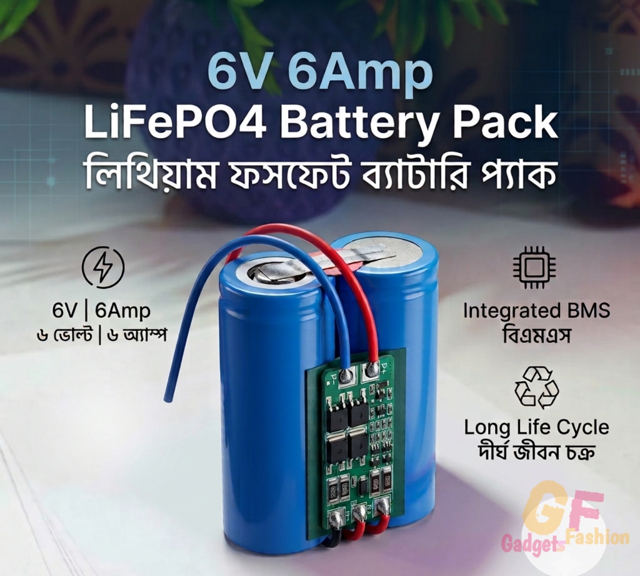 6V 6ah & 15ah LiFePO4 Battery Pack